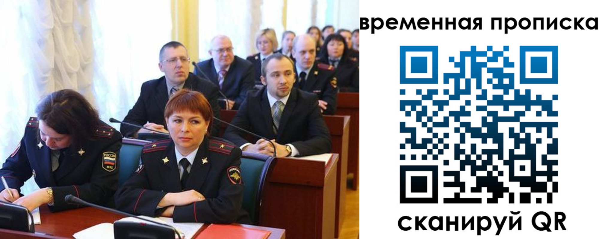 прописка иностранных граждан в Заводоуковске