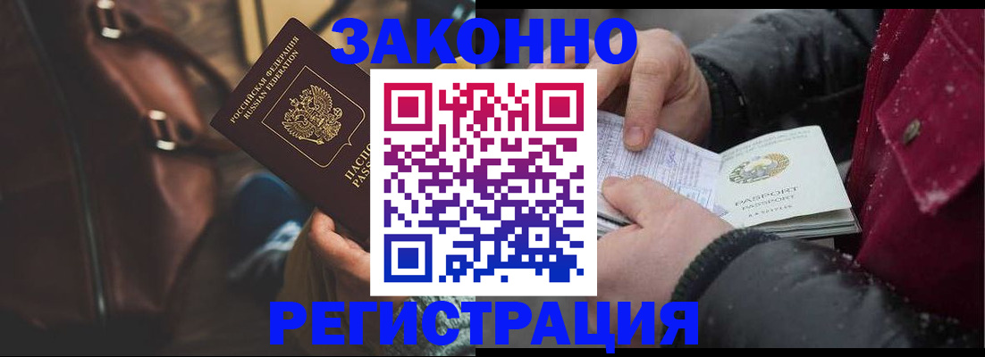 регистрация для школы в Заводоуковске